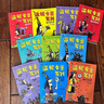 【新華書(shū)店】溫妮女巫駕到(共10冊) 中信出版社 曬單實(shí)拍圖