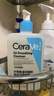 適樂膚（CeraVe）水楊酸嫩膚潔面啫喱236ml(去角質(zhì)黑頭清潔毛孔男女氨基酸洗面奶) 曬單實(shí)拍圖