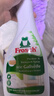 Frosch衣領(lǐng)凈衣物去污預洗噴劑 500ml*2 衣領(lǐng)洗衣液 高效去污 曬單實(shí)拍圖
