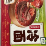 圃美多 東北延吉風(fēng)冷面532g*5 532g*5 曬單實(shí)拍圖