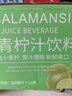 李小艾小青檸汁飲料300ml*12瓶整箱檸檬汁水果蔬汁NFC0脂夏日小瓶 曬單實(shí)拍圖