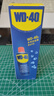 WD-40除銹劑wd40門鎖潤(rùn)滑油機(jī)械防銹螺栓絲松動(dòng)窗合頁(yè)自行車鏈條清潔洗 曬單實(shí)拍圖