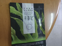 尋薈記 海藻補(bǔ)水黑面膜保濕面膜貼片式男女學(xué)生護(hù)膚品5片/盒 曬單實(shí)拍圖