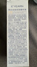 依漾（E'YEARN）377煙酰胺美白祛斑精華液去斑霜黃褐斑黑色素淡斑雀斑精華液40ml 曬單實拍圖