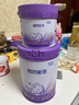 雀巢（Nestle）新品 超啟能恩部分水解配方奶粉3段12-36月加量裝850g*2罐禮盒 曬單實(shí)拍圖
