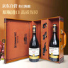 瑪菲堡莊園（MARFFIBURG）法國原瓶進(jìn)口紅酒勃艮第瓶 干紅葡萄酒高檔雙支2支聚會禮盒裝 曬單實(shí)拍圖