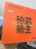 千禧寶貝PPSU嬰兒奶瓶禮盒6個(gè)月以上1一歲2歲3歲寶寶學(xué)飲杯斷奶神器喝奶杯 一瓶三用禮盒【奶嘴+鴨嘴+吸嘴】 曬單實(shí)拍圖