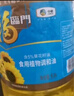 福臨門食用油 葵花籽清香食用植物調(diào)和油5升*4 整箱裝 中糧出品 曬單實(shí)拍圖