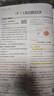 一本預(yù)備新高一語文+數(shù)學(xué)+英語（3冊）2026初中升高中思維導(dǎo)圖閱讀方法思維訓(xùn)練暑假銜接總復(fù)習(xí)必刷題 曬單實(shí)拍圖