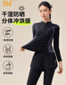 361°游泳衣女士分體長袖長褲防曬保守沖浪潛水服沙灘水母衣泳裝2件套 曬單實(shí)拍圖