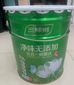 三棵樹漆內(nèi)墻乳膠漆京粹抗甲醛凈味五合一墻面漆油漆涂料18L 曬單實(shí)拍圖