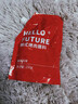 Hello future韓式烤肉蘸醬韓國蘸料醬甜辣醬腌料五花肉烤肉店用干料燒烤調料e （原味+甜辣）+蘸料（原味+香辣 曬單實(shí)拍圖