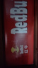 紅牛（RedBull）胖東來正宗老紅牛整箱24瓶批發(fā)維生素?；撬峁δ苄燥嬃现袊{帽子 紅牛維生素功能飲料250ml*24罐/一箱 正品京官方店東自旗艦營 曬單實拍圖