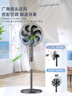 鉆石牌落地扇家用電風(fēng)扇【1級(jí)能效+直流變頻】搖頭扇落地風(fēng)扇無(wú)極變速調(diào)控強(qiáng)勁風(fēng)力大網(wǎng)罩DFS-ZFM07 曬單實(shí)拍圖