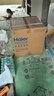 海爾（Haier）150L【小紅花套系】滅菌艙系列三門(mén)四層大容量消毒 嵌入式 家用甲流母嬰消毒 紫外線光波巴氏EB150 曬單實(shí)拍圖
