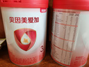 貝因美（Beingmate）愛加3段（12-36月齡適用）含乳鐵蛋白+核苷酸 3段 800g 曬單實(shí)拍圖