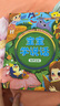 雷朗會說話的早教有聲書學說話點讀書機發(fā)聲書兒童玩具生日禮物 曬單實拍圖