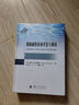 船舶磁特征系列叢書(shū) 套裝共3冊 圖書(shū) 曬單實(shí)拍圖