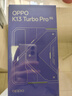 OPPOK13 Turbo Pro 12GB+256GB 初號紫 疾風散熱引擎 潮汐引擎 第四代驍龍8s 5G游戲手機 國家補貼 曬單實拍圖