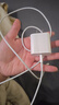 京東京造20W蘋(píng)果充電器套裝適用蘋(píng)果8-14含Lightning數據線(xiàn)蘋(píng)果13充電線(xiàn)氮化鎵iPhone充電器快充充電頭 曬單實(shí)拍圖