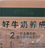 伊利金典純牛奶整箱 250ml*16盒 3.6g乳蛋白 禮盒裝 曬單實拍圖