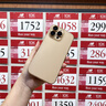 圖璐璐適用蘋(píng)果16Promax手機(jī)殼iPhone16Pro帶AI按鍵相機(jī)鍵保護(hù)套16plus磨砂透明超薄全包防摔Apple16輕奢 【沙漠色】AI靈動(dòng)按鍵丨裸機(jī)手感丨不沾指紋 蘋(píng)果16Promax【自 曬單實(shí)拍圖