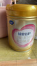飛鶴臻愛(ài)倍護(hù) 嬰兒配方奶粉2段(6-12個(gè)月) 900g*6 乳鐵蛋白 育兒補(bǔ)貼 曬單實(shí)拍圖
