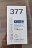 維特絲377美白精華面部精華去黃提亮抗皺緊致補(bǔ)水保濕抗氧煙酰胺護(hù)膚品 曬單實(shí)拍圖