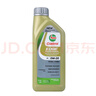 正鑫豐聯(lián)捷豹路虎原裝機(jī)油 發(fā)動(dòng)機(jī)潤(rùn)滑機(jī)油 路虎原廠機(jī)油 專用全合成機(jī)油 全合成機(jī)油 0W-20 7升 曬單實(shí)拍圖