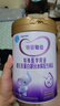 iSainte圣桐特醫(yī)特愛敏佳部分水解配方奶粉0-12個(gè)月乳蛋白過敏嬰幼兒700g 曬單實(shí)拍圖