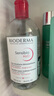貝德瑪（BIODERMA）舒妍潔膚液明星同款卸妝水粉水500ml護膚品敏肌 曬單實拍圖