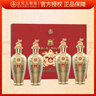 五糧液（WULIANGYE）52度濃香龍年小酒 125mL 1瓶 節(jié)日送禮禮品 曬單實拍圖