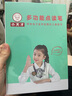 小天才【八倉速發(fā)】英語點(diǎn)讀筆掃描詞典筆掃讀翻譯學(xué)習(xí)機(jī)查詞同步小學(xué)初中高中生課程全科投屏視頻通用 小天才Q5Pro藍(lán)全科4英寸128G名師課答疑 標(biāo)配點(diǎn)讀筆 小天才古詩詞 曬單實(shí)拍圖