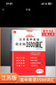 高中英語新考綱詞匯3500+同步追蹤檢測全國通用版江蘇版高中通用高考詞匯背誦大全強化訓練冊高考三千五百詞英語新課標考綱詞匯 【江蘇版】高中英語新考綱3500詞匯 高中通用 曬單實拍圖