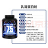 京東京造 乳清蛋白粉增肌酸奶味5磅2.27kg 分離乳清三重蛋白75%塑形健身 曬單實拍圖