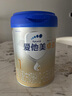 愛(ài)他美（Aptamil）卓傲1段嬰兒配方奶粉(0-6月) 800g*1罐（0元入會(huì)） 曬單實(shí)拍圖