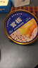 官棧養(yǎng)膚即食金蝶花膠粥禮盒220g*8碗魚膠原蛋白早代餐滋補營養(yǎng)送禮品 曬單實拍圖
