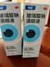 【原研進(jìn)口】海露玻璃酸鈉滴眼液 不含防腐劑孕婦可用 眼藥水眼疲勞眼干澀癢 隱形眼鏡直接滴10ml*2盒 曬單實(shí)拍圖