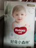 好奇（Huggies）心鉆裝小森林拉拉褲L40片(9-14kg)大號(hào)尿不濕透氣夏季超薄 曬單實(shí)拍圖
