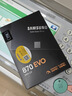 三星（SAMSUNG）1TB SSD固態(tài)硬盤 SATA3.0接口 獨(dú)立緩存 AI電腦配件 讀速560MB/S 870 EVO 曬單實(shí)拍圖