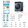 海信（Hisense）全自動(dòng)滾筒洗衣機(jī)12公斤超薄大容量智能投放 活水洗除菌螨智能洗高洗凈比WF120A5Q家電國(guó)家補(bǔ)貼20% 曬單實(shí)拍圖