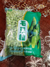 岳雁（yueyan） 新鮮速凍毛豆仁 青毛豆粒蔬菜毛豆米仁半加工青豆冷凍買菜 4斤裝 曬單實(shí)拍圖