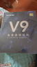 邁從（MCHOSE）V9 Pro游戲耳機(jī)頭戴式電競(jìng)電腦耳機(jī)三角洲行動(dòng)fps吃雞聽聲辨位電競(jìng)芯片聲卡7.1聲道無線藍(lán)牙有線 【V9 Pro 無線7.1版】53mm大動(dòng)圈-黑紅 曬單實(shí)拍圖