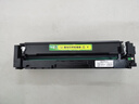 彩格CF510A四色204A硒鼓專業(yè)版 適用惠普m154a硒鼓hp Color LaserJet Pro m180n m181fw m154nw打印機(jī)510xl墨粉盒 曬單實(shí)拍圖