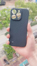 YOLIWU蘋果16promax手機(jī)殼碳纖維紋磁吸適用iPhone15高端保護(hù)套無邊框凱夫拉超薄散熱半包防摔新款 黑色-升級內(nèi)置磁吸【無邊框碳纖維紋】散熱透氣 iPhone 16 Pro Max 曬單實(shí)拍圖