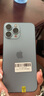 【第三方屏幕】Apple iPhone  蘋果13Promax二手手機(jī) 二手蘋果手機(jī)【24分期免息】 【第三方屏幕】蘋果13 Promax 石墨色 256G【零首付六期免息+贈(zèng)配件大禮包】 95新 【 曬單實(shí)拍圖