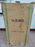 樂創(chuàng)（lecon）冰淇淋機商用雪糕機軟冰激凌機甜筒機圣代機不銹鋼立式 商用冰淇淋機 LC-HL-01【多款式可選】 曬單實拍圖