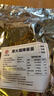 小十字丁家脆哨貴州特產(chǎn)糊辣椒面250g 正宗柴火胡辣椒調料涼拌火鍋蘸水海椒面 【微辣】貴州柴火糊辣椒面250g 曬單實(shí)拍圖