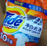 汰漬凈白去漬洗衣粉10斤裝大袋批發(fā)非皂粉持久留香深層去污家庭裝 曬單實拍圖