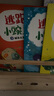 逃跑小豌豆全3冊3-6歲卡佳坦波斯基特孩子在哈哈大笑的同時(shí)充滿(mǎn)同理心擁有高逆商兒童讀物圖畫(huà)書(shū)啟蒙幼兒園小中大班情商繪本 湖北新華書(shū)店旗艦店 曬單實(shí)拍圖